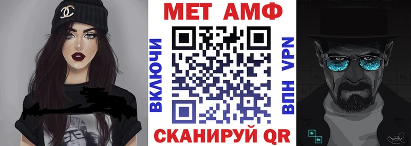 Амфетамин VHQ купить закладку Каменск-Уральский