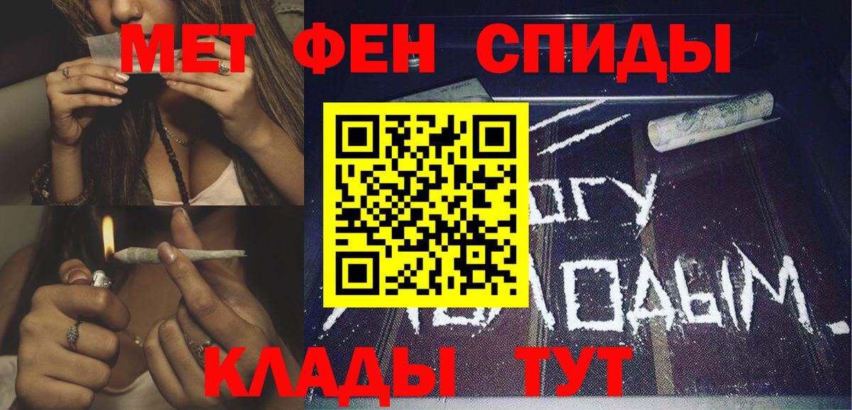 Alpha PVP  КОКАИН  Марки ЛСД  Каменск-Уральский  МАРИХУАНА  Хэш  НБОМе  Вход с VPN  Мефедрон  Метадон 