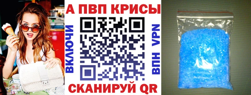 Альфа ПВП кристаллы  Каменск-Уральский 