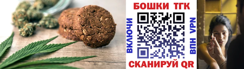 Cannafood марихуана  закладка  кракен зеркало  Каменск-Уральский 