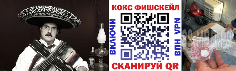купить наркоту  Каменск-Уральский  Cocaine Колумбийский 