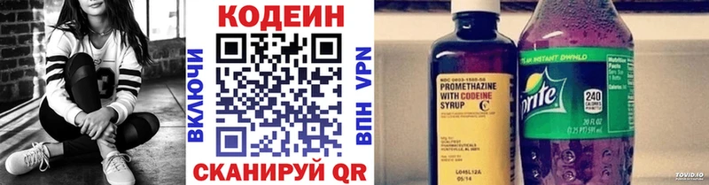 ссылка на мегу ONION как найти закладки Каменск-Уральский Кодеиновый сироп Lean напиток Lean (лин)