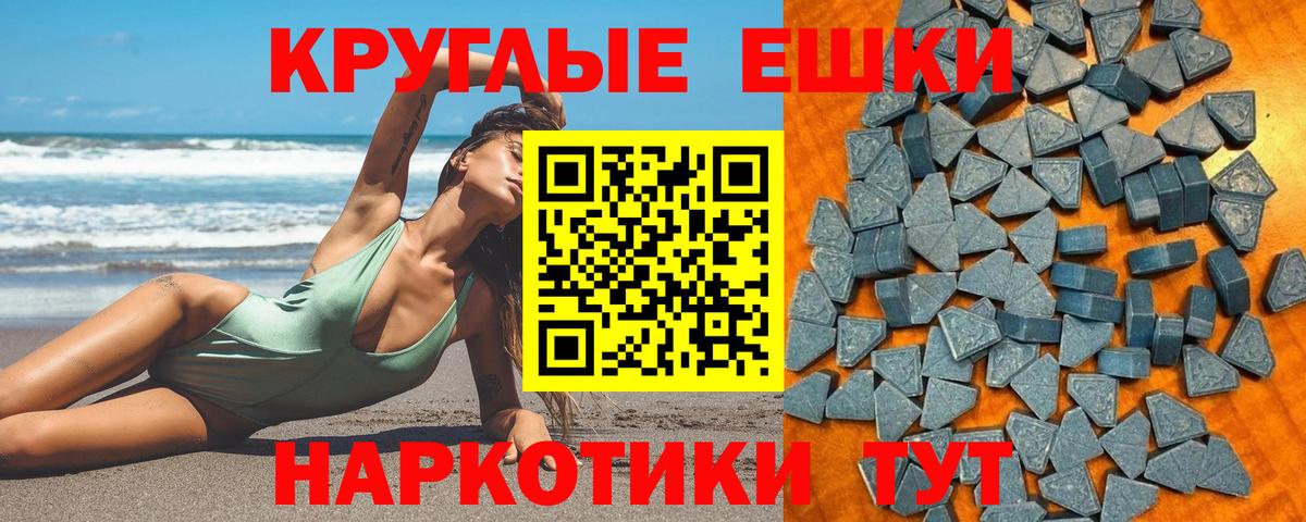 Экстази диски  Вход с VPN  Экстази 250 мг  Каменск-Уральский 