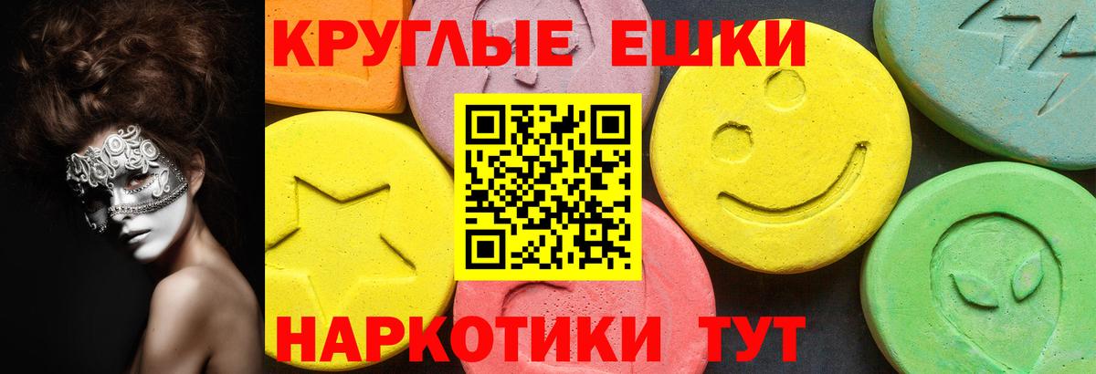 Ecstasy DUBAI Каменск-Уральский