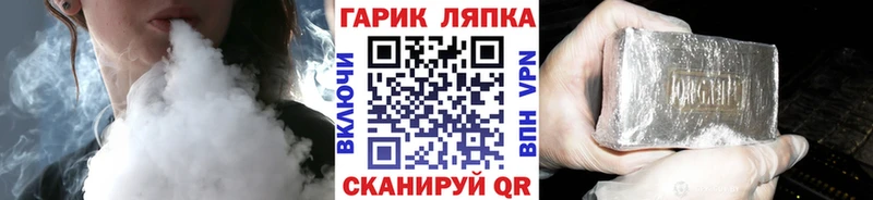 ГАШ VHQ  Каменск-Уральский 