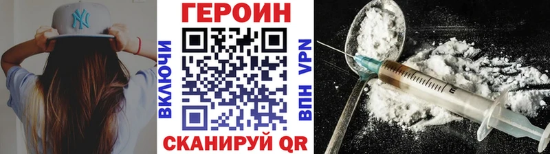 ГЕРОИН Heroin  цены наркотик  Каменск-Уральский 