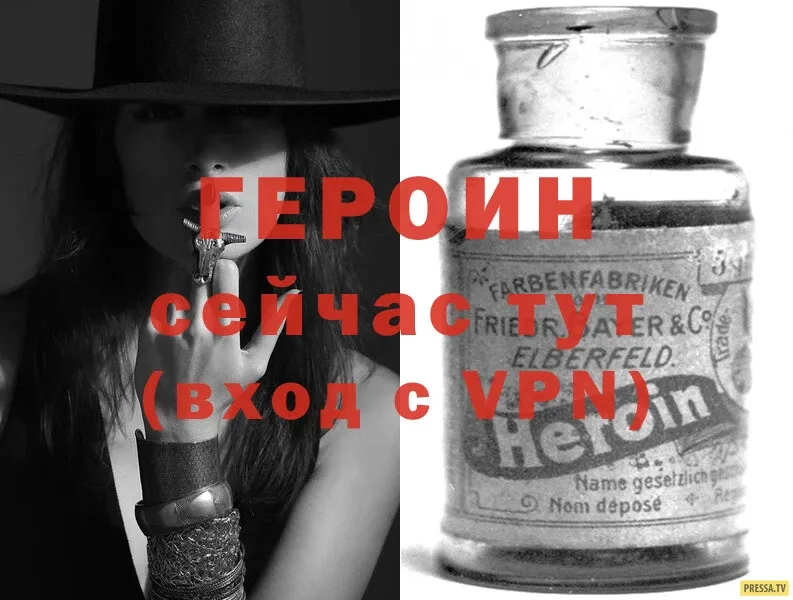 ГЕРОИН Heroin  гидра   Каменск-Уральский 