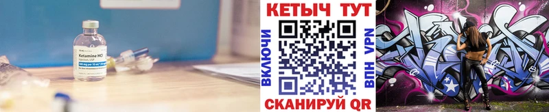 Кетамин ketamine  Каменск-Уральский 