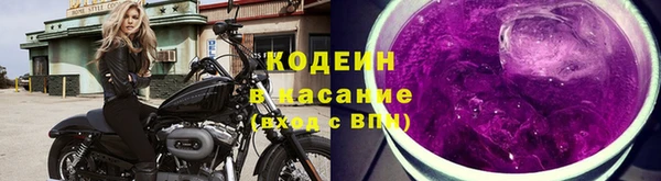 экстази Кинешма