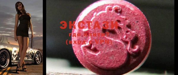 экстази Кинешма