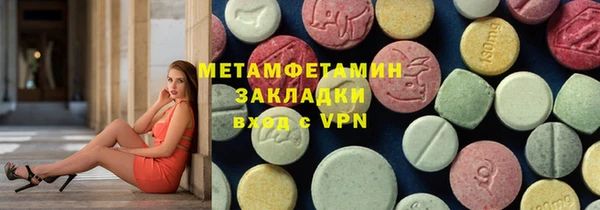 экстази Кинешма