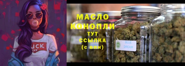 кокаин премиум Дмитров