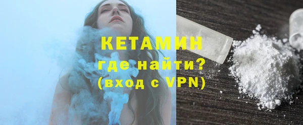 экстази Кинешма