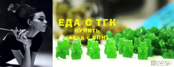 экстази Кинешма