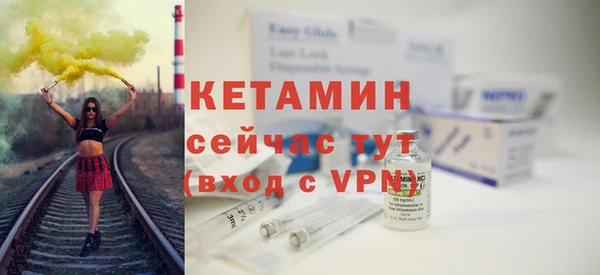 экстази Кинешма