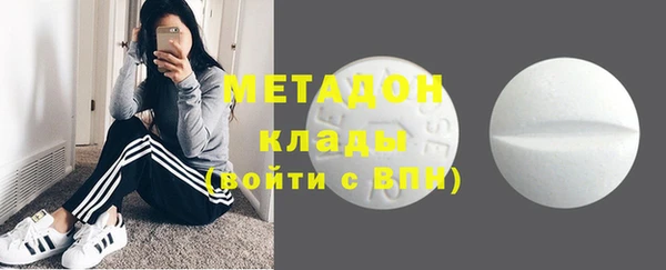 экстази Кинешма