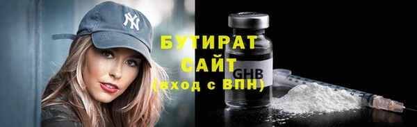 экстази Кинешма