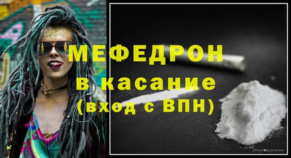 скорость mdpv Киренск