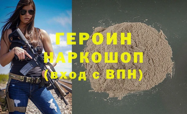 экстази Кинешма