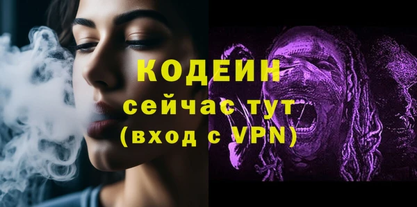 экстази Кинешма