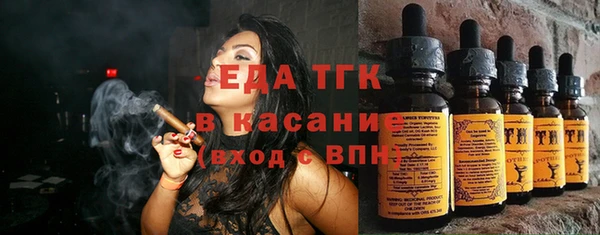 экстази Кинешма