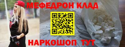скорость Донской