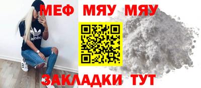 гашик Донецк
