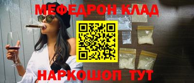 скорость Донской