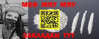 COCAINE Азнакаево