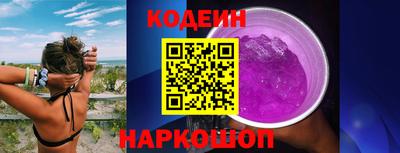 скорость Донской
