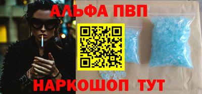 гашик Донецк