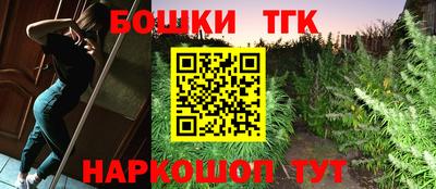 гашик Донецк