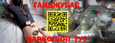 гашик Донецк