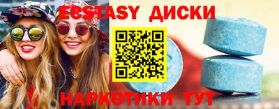 метамфетамин Кингисепп