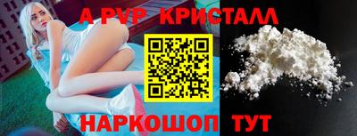 прущая мука Дубна