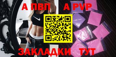 гашик Донецк
