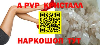 гашик Донецк