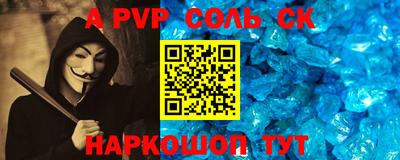прущая мука Дубна