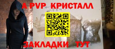 гашик Донецк