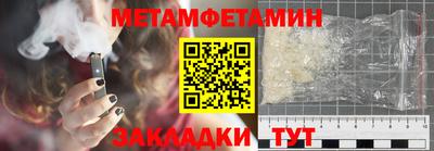 гашик Донецк