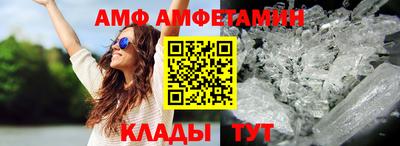 скорость Донской