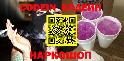 гашик Донецк