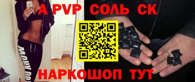 гашик Донецк
