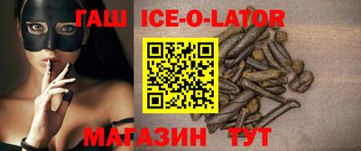 гашик Донецк