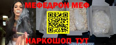 гашик Донецк