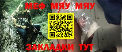 гашик Донецк