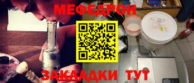 прущая мука Дубна