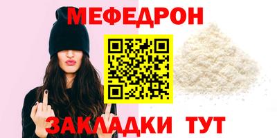 гашик Донецк