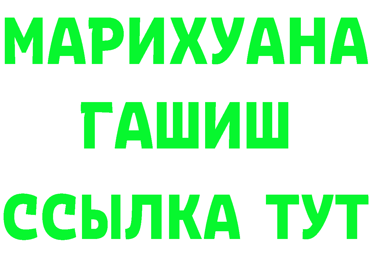 ГАШ Изолятор зеркало дарк нет МЕГА Каменск-Уральский