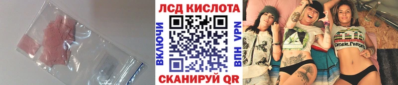 продажа наркотиков  Каменск-Уральский  LSD-25 экстази кислота 